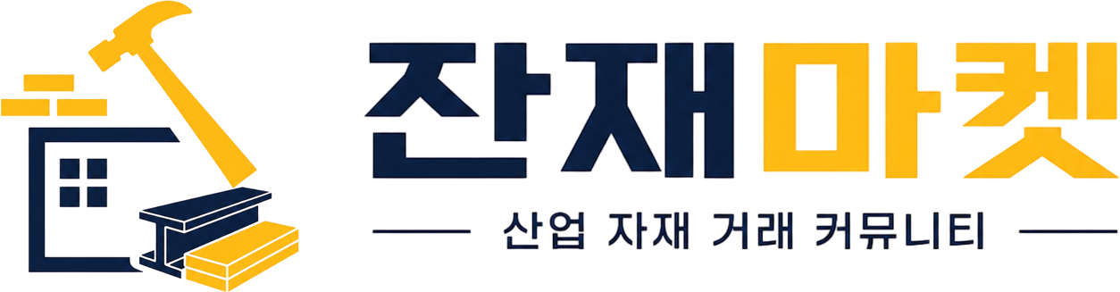 잔재마켓 메인