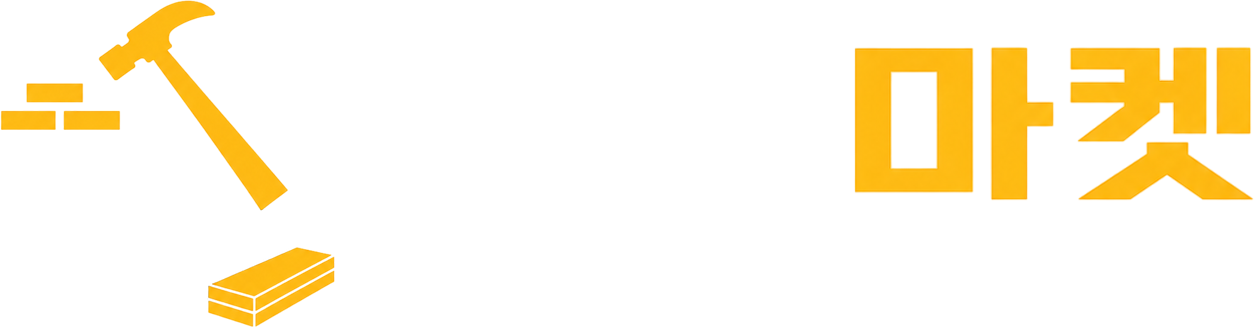 잔재마켓